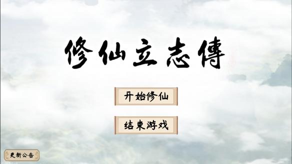 steam挂机游戏有什么好玩的（steam仙侠挂机游戏推荐）--第14张