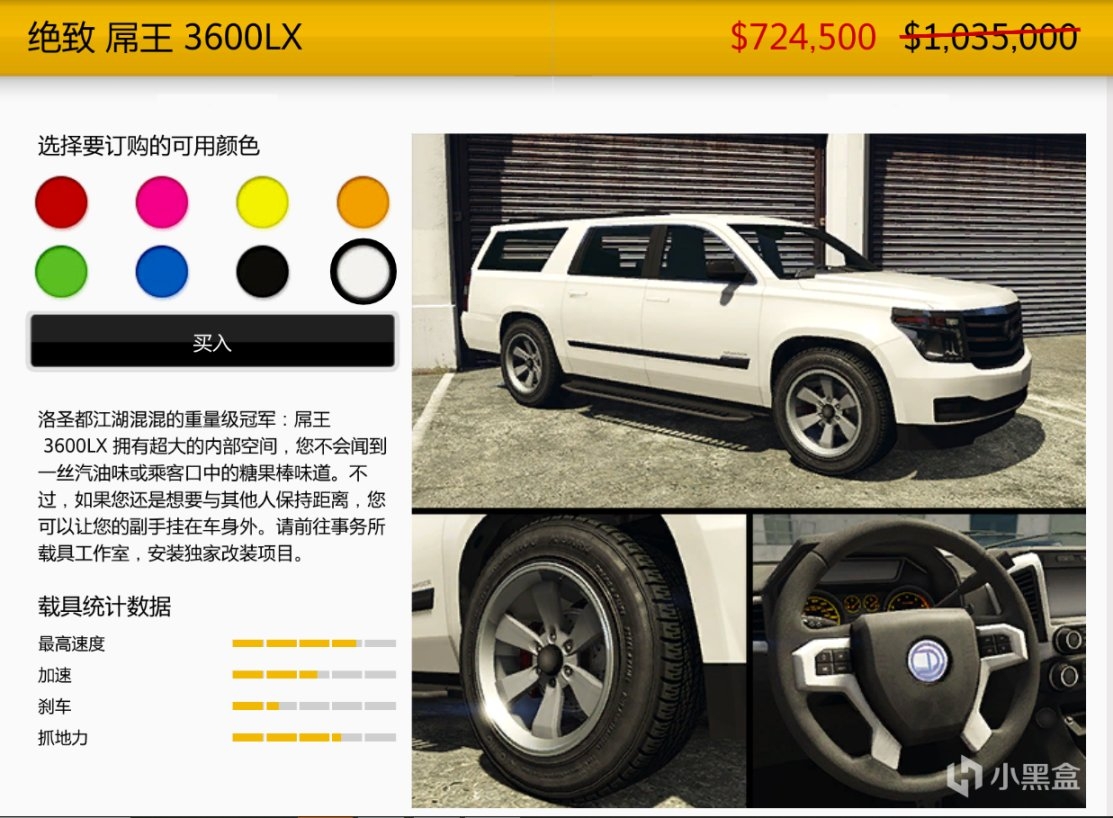 gta5载具仓库怎么买（gta5的载具仓库在哪里可以买）