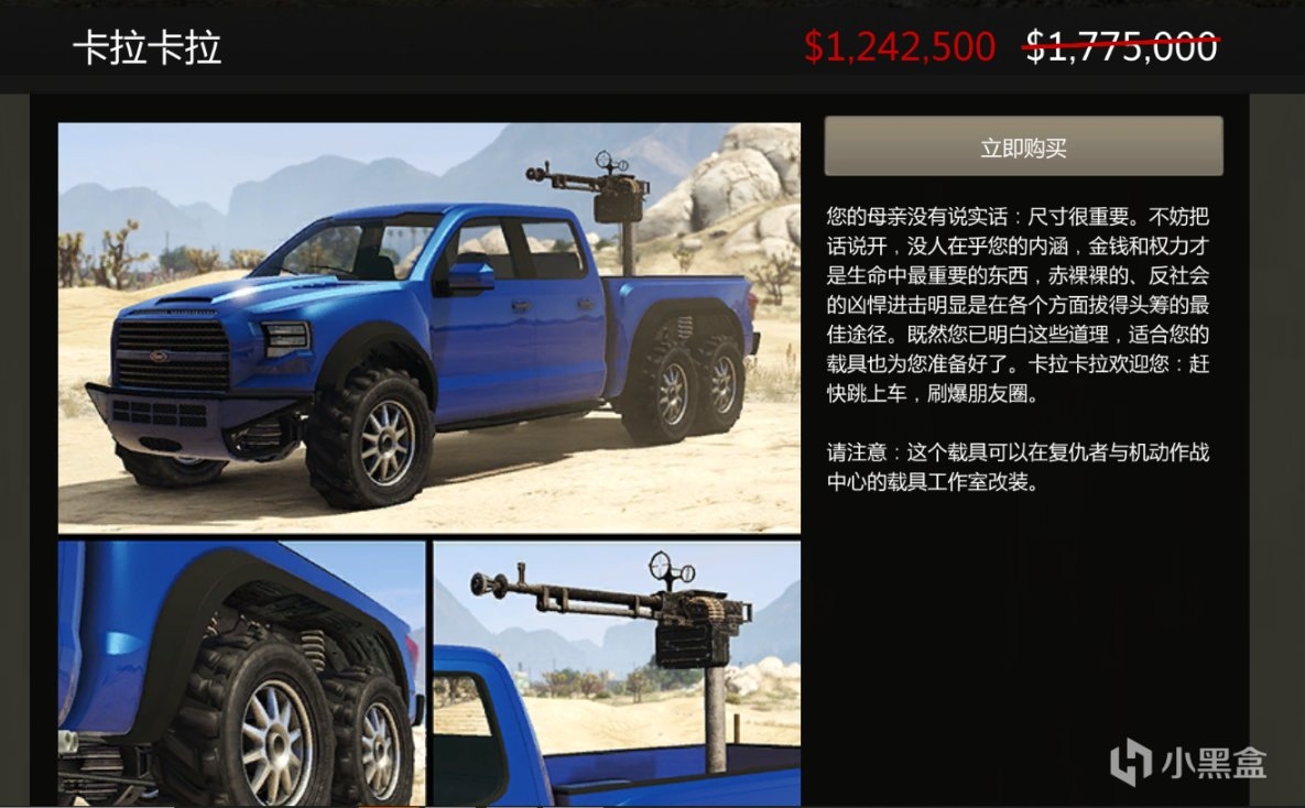 gta5载具仓库怎么买（gta5的载具仓库在哪里可以买）