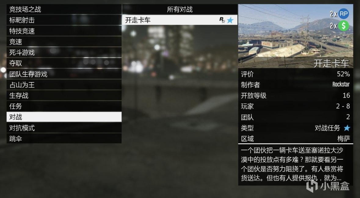 gta5载具仓库怎么买（gta5的载具仓库在哪里可以买）