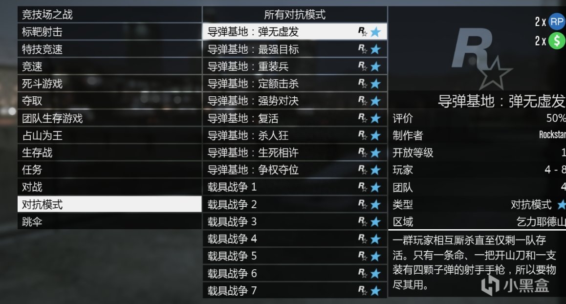 gta5载具仓库怎么买（gta5的载具仓库在哪里可以买）