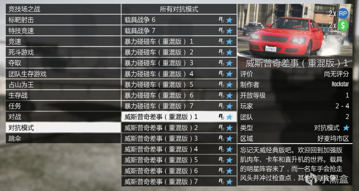 gta5载具仓库怎么买（gta5的载具仓库在哪里可以买）