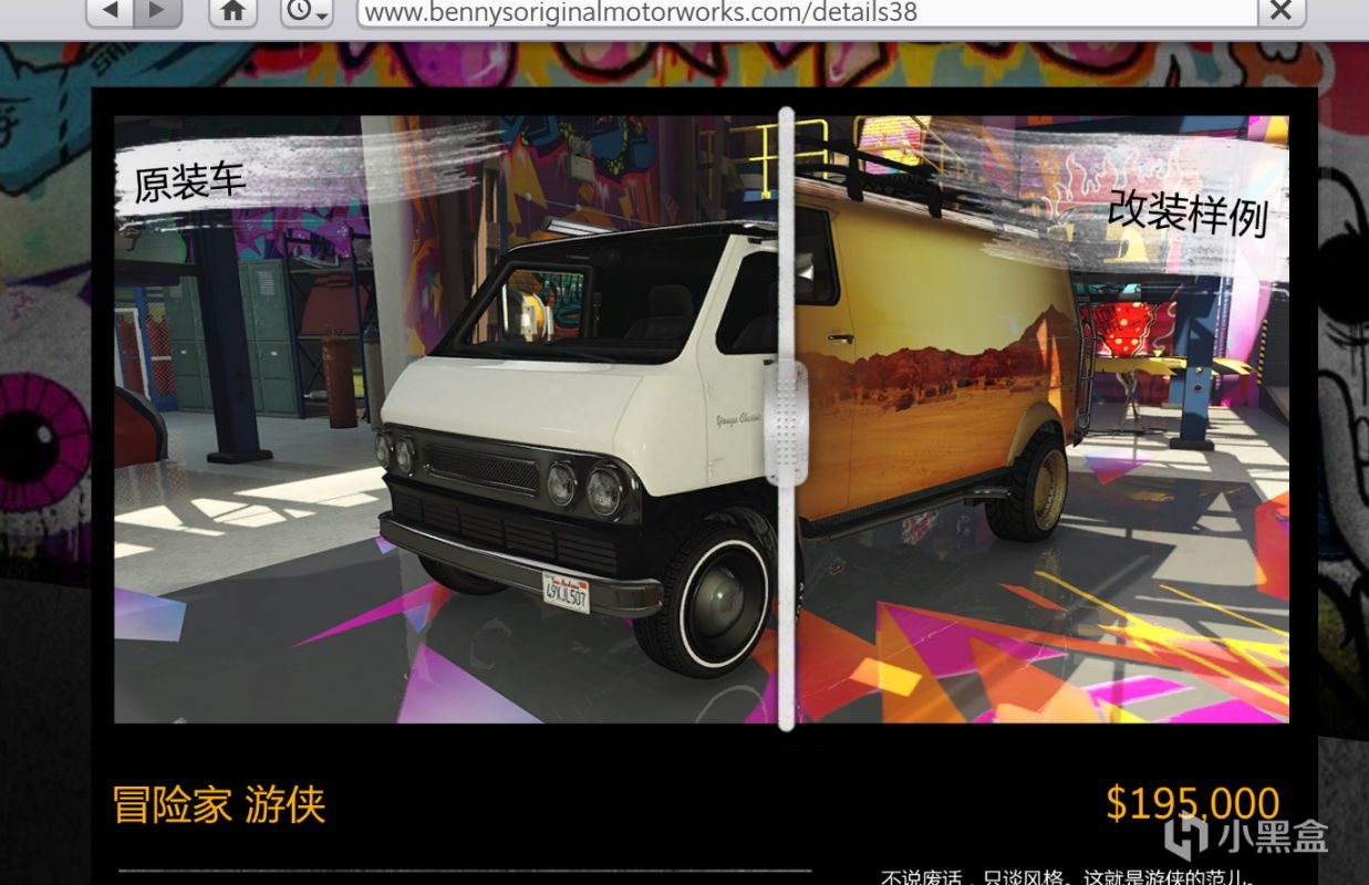 gta5载具仓库怎么买（gta5的载具仓库在哪里可以买）