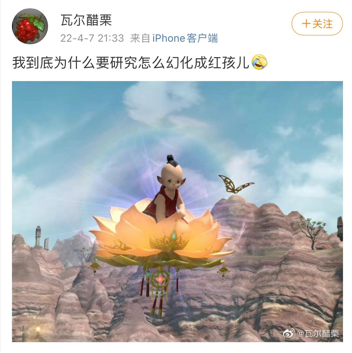 ff14大慈大悲怎么获得（大慈大悲成就怎么领取）