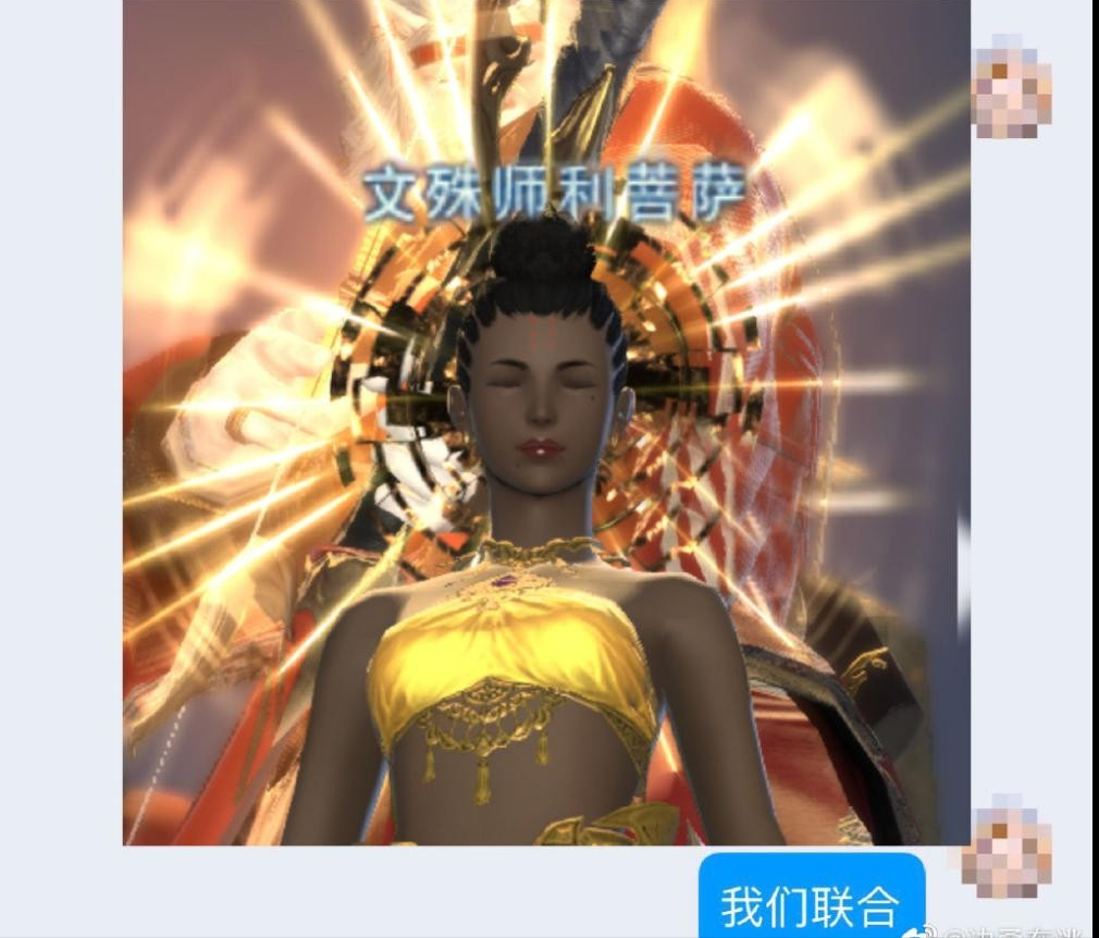 ff14大慈大悲怎么获得（大慈大悲成就怎么领取）