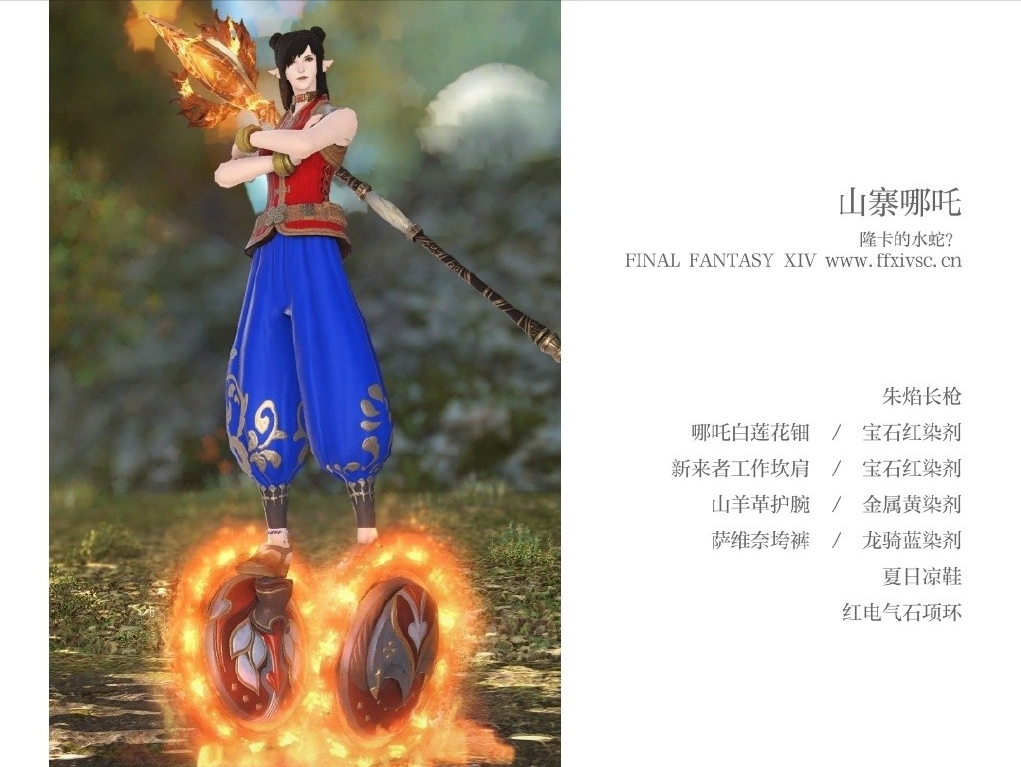 ff14大慈大悲怎么获得（大慈大悲成就怎么领取）