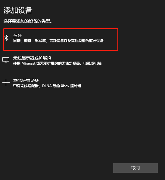 PS4的手柄怎么连接电脑（PS4手柄连接电脑教程）