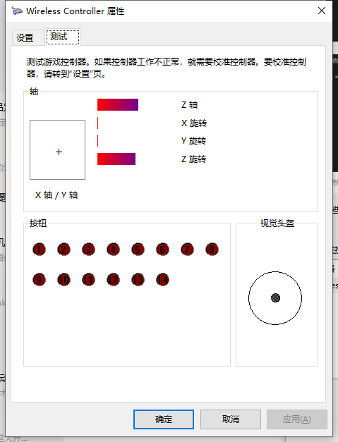 PS4的手柄怎么连接电脑（PS4手柄连接电脑教程）