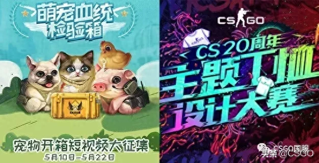 csgo和cs是一个游戏吗（csgo跟反恐精英有什么区别）