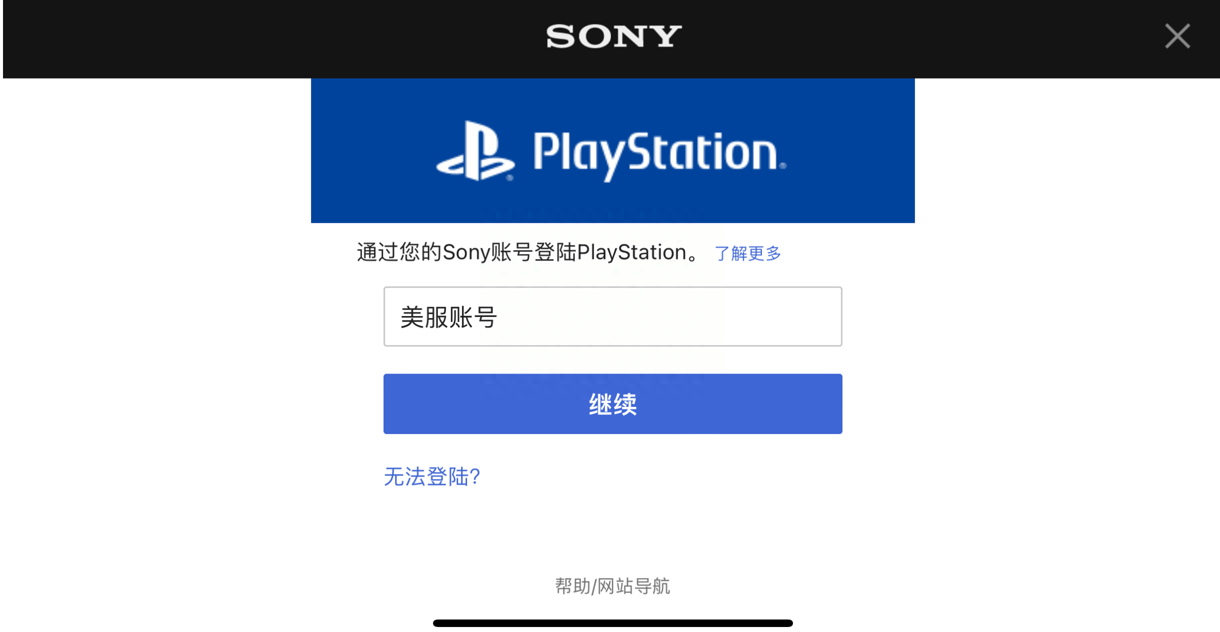 ps5双人成行会员免费吗（双人成行ps联机需要会员吗）