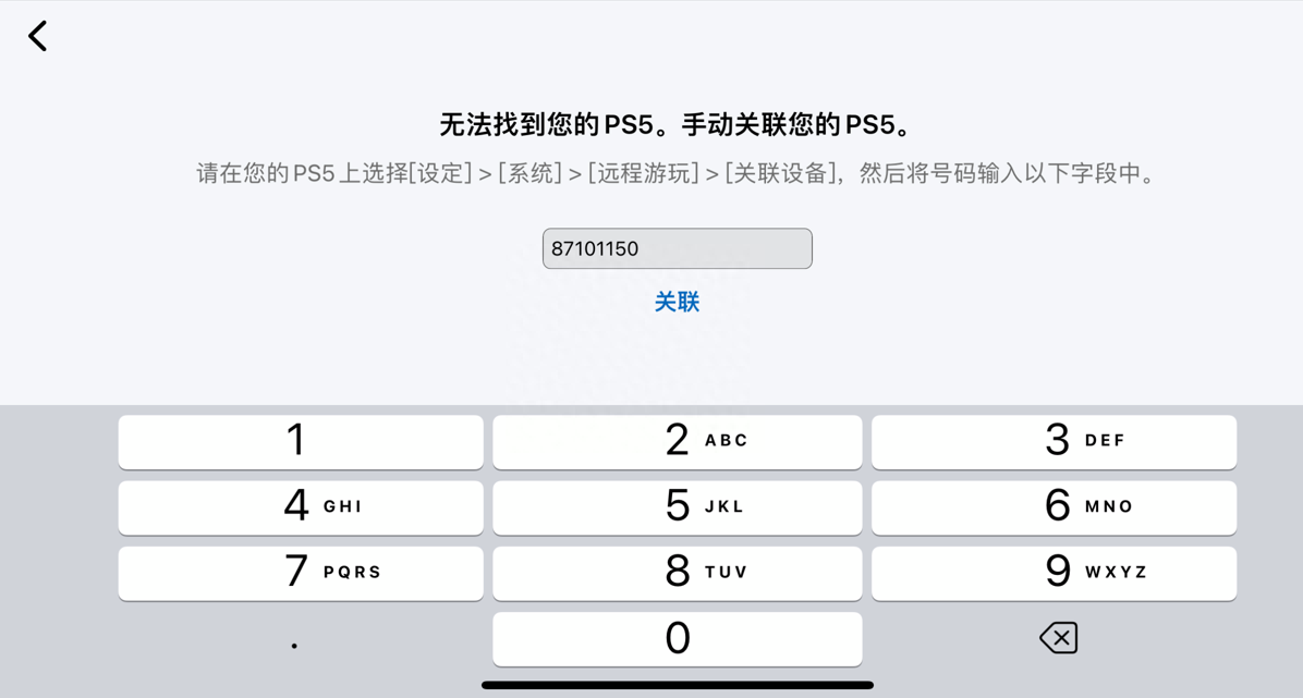 ps5双人成行会员免费吗（双人成行ps联机需要会员吗）