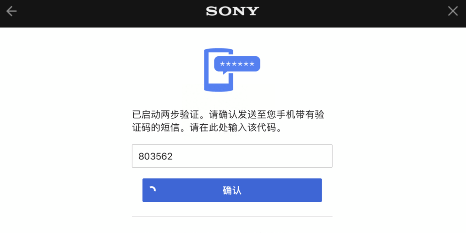 ps5双人成行会员免费吗（双人成行ps联机需要会员吗）