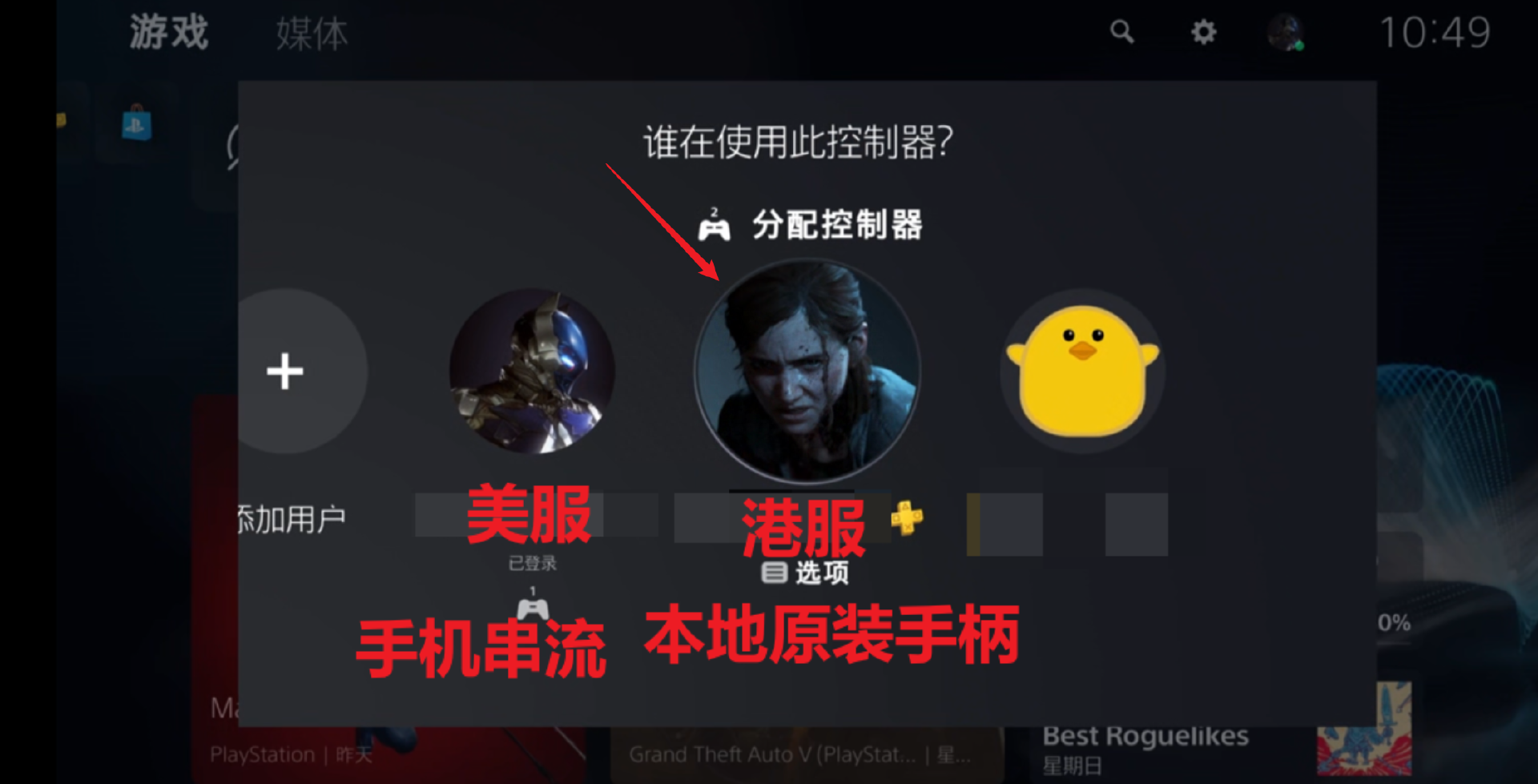 ps5双人成行会员免费吗（双人成行ps联机需要会员吗）