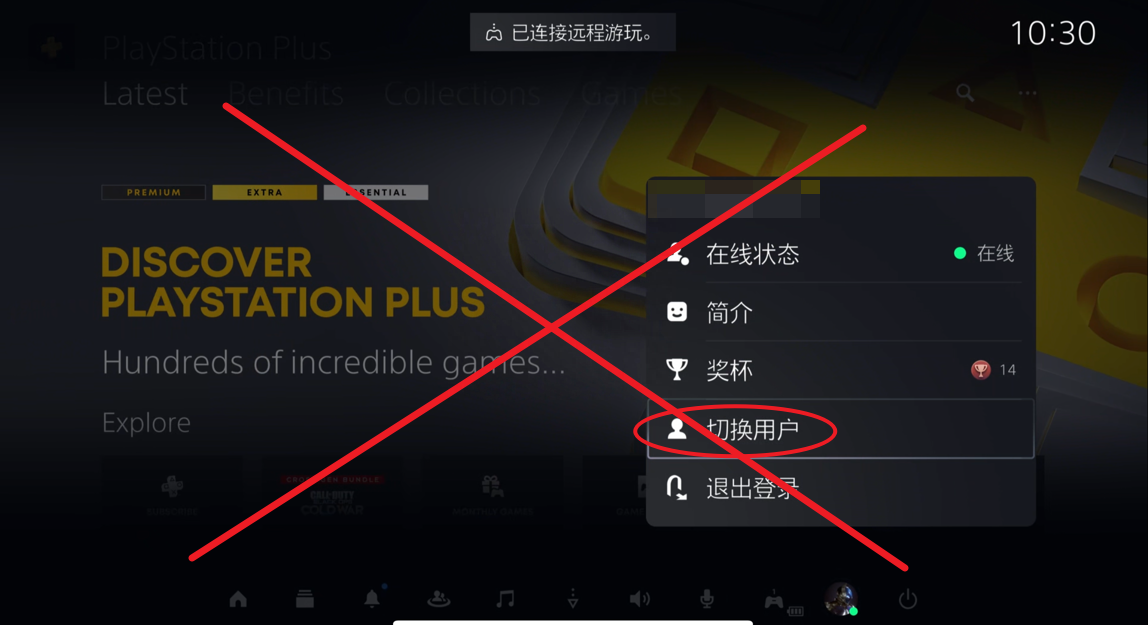 ps5双人成行会员免费吗（双人成行ps联机需要会员吗）