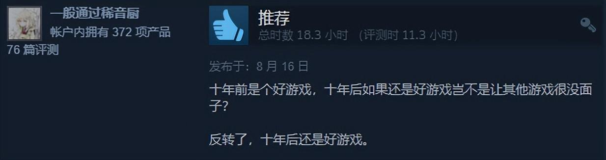 steam上有哪些免费的高质量游戏（steam免费真香游戏盘点）