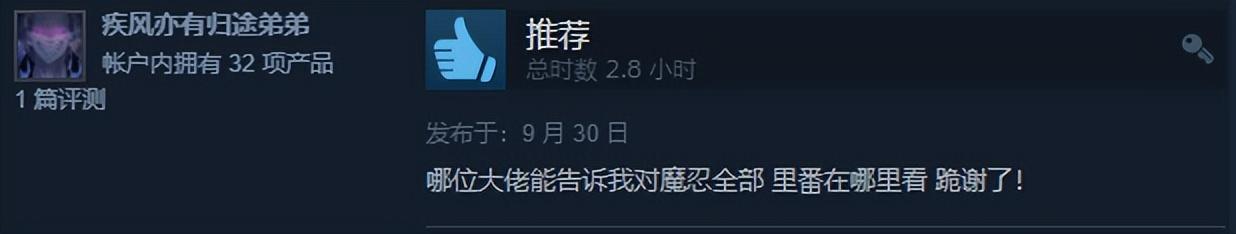 steam上有哪些免费的高质量游戏（steam免费真香游戏盘点）