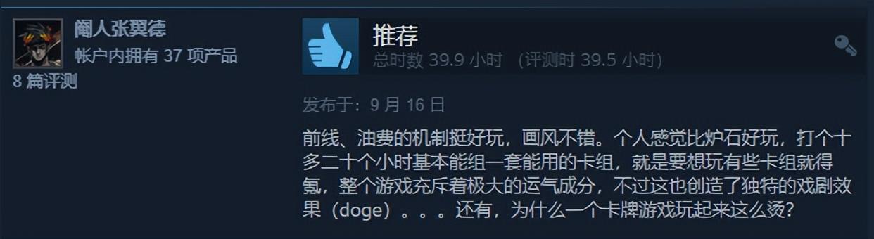 steam上有哪些免费的高质量游戏（steam免费真香游戏盘点）