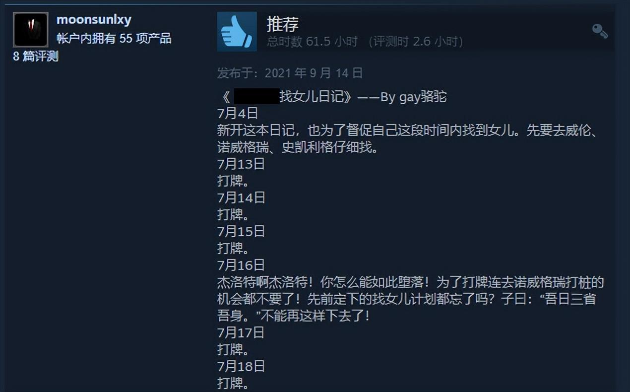 steam上有哪些免费的高质量游戏（steam免费真香游戏盘点）