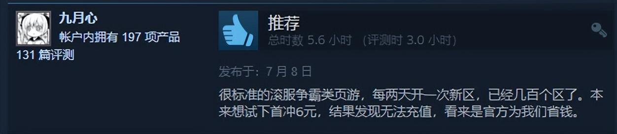 steam上有哪些免费的高质量游戏（steam免费真香游戏盘点）