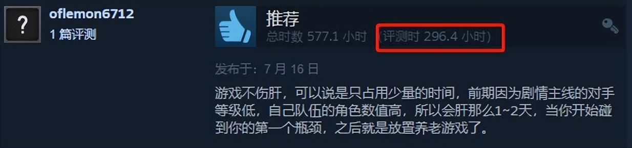 steam上有哪些免费的高质量游戏（steam免费真香游戏盘点）