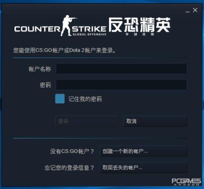 csgo新手创号攻略（csgo注册攻略）-网络游戏攻略,手游攻略-第9张