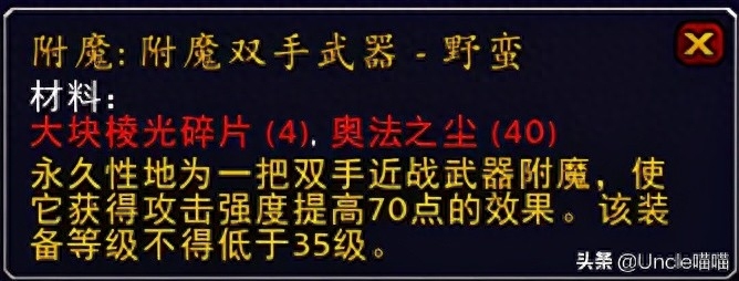 巴什伊尔法术窃贼在哪里（巴什伊尔奥术师掉落）