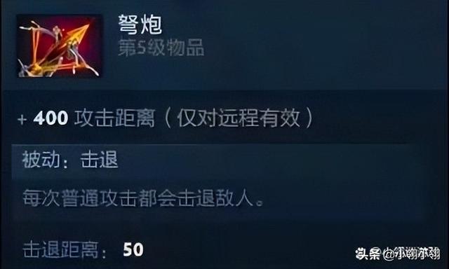 dota2删除过哪些中立道具？蜂王浆成时代眼泪！--第4张