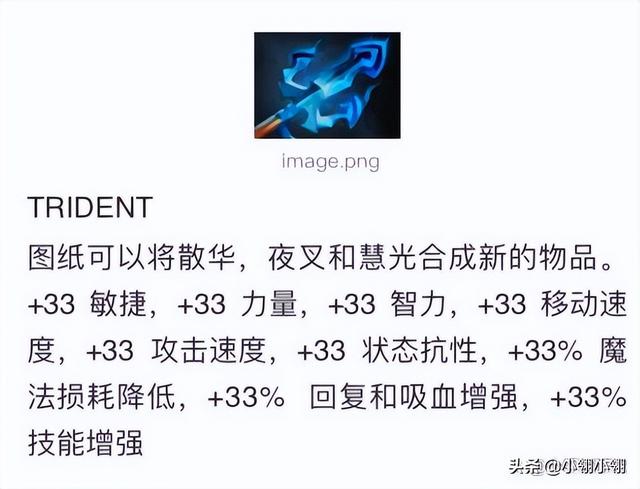 dota2删除过哪些中立道具？蜂王浆成时代眼泪！--第5张