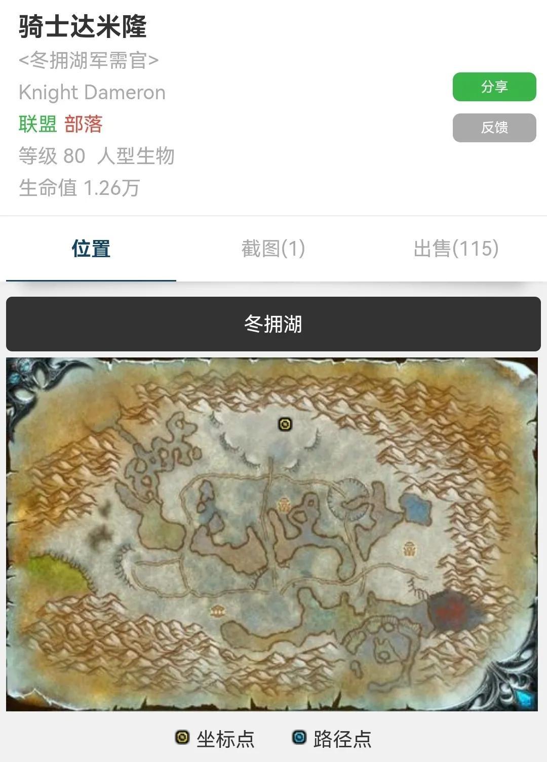 tbc肩膀附魔有哪些（tbc如何提升肩膀附魔）