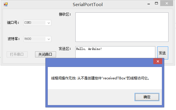 serialport控件如何使用（上位机开发serialport控件使用）