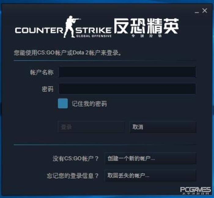 CSGO游戏怎么进行激活（CSGO国服激活流程详解）--第9张