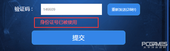 CSGO游戏怎么进行激活（CSGO国服激活流程详解）--第14张