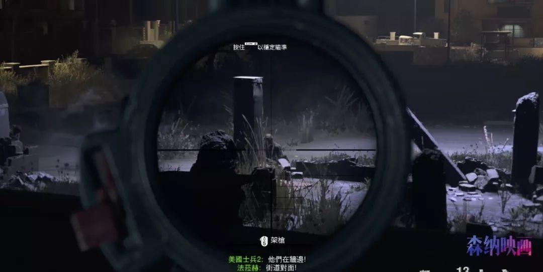 cod16单机怎么进入（cod16单人剧情介绍）