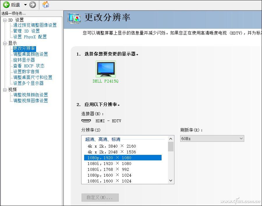 NVIDIA显卡控制面板怎么用（NVIDIA显卡控制面板使用攻略）