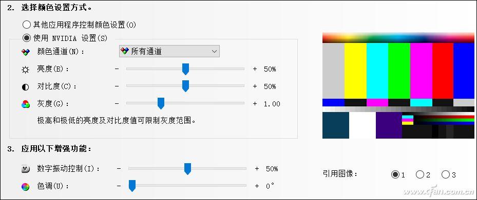 NVIDIA显卡控制面板怎么用（NVIDIA显卡控制面板使用攻略）