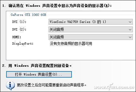 NVIDIA显卡控制面板怎么用（NVIDIA显卡控制面板使用攻略）