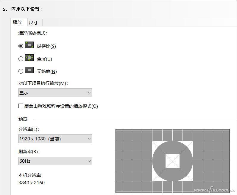 NVIDIA显卡控制面板怎么用（NVIDIA显卡控制面板使用攻略）