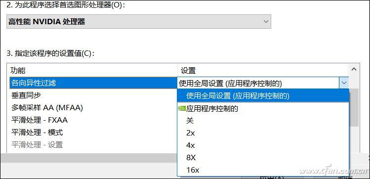 NVIDIA显卡控制面板怎么用（NVIDIA显卡控制面板使用攻略）