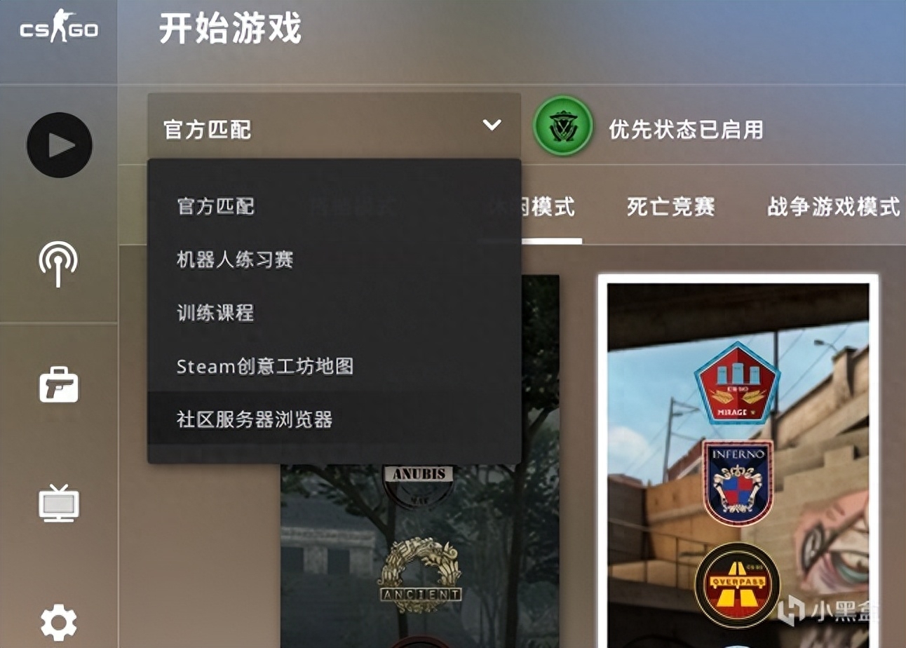 csgo社区服务器体验皮肤指令（csgo社区服检视皮肤）