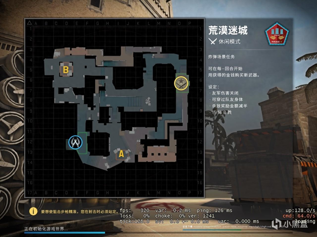 csgo社区服务器体验皮肤指令（csgo社区服检视皮肤）