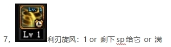 dnf刃影110级技能加点2023（110级刃影最强毕业装备选择）