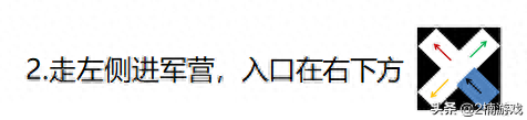 暗黑2石块旷野怎么去（暗黑破坏神2黑暗森林怎么走）