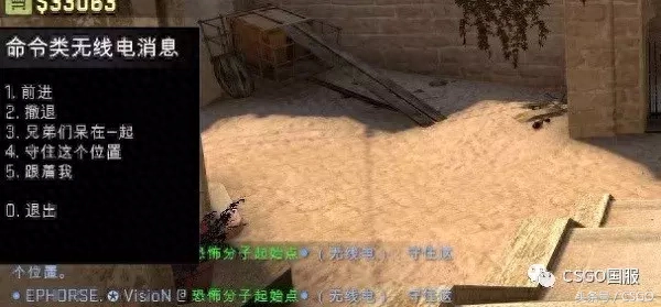 csgo滚轮跳怎么设置切枪（cs1.6设置滚轮切枪的步骤）