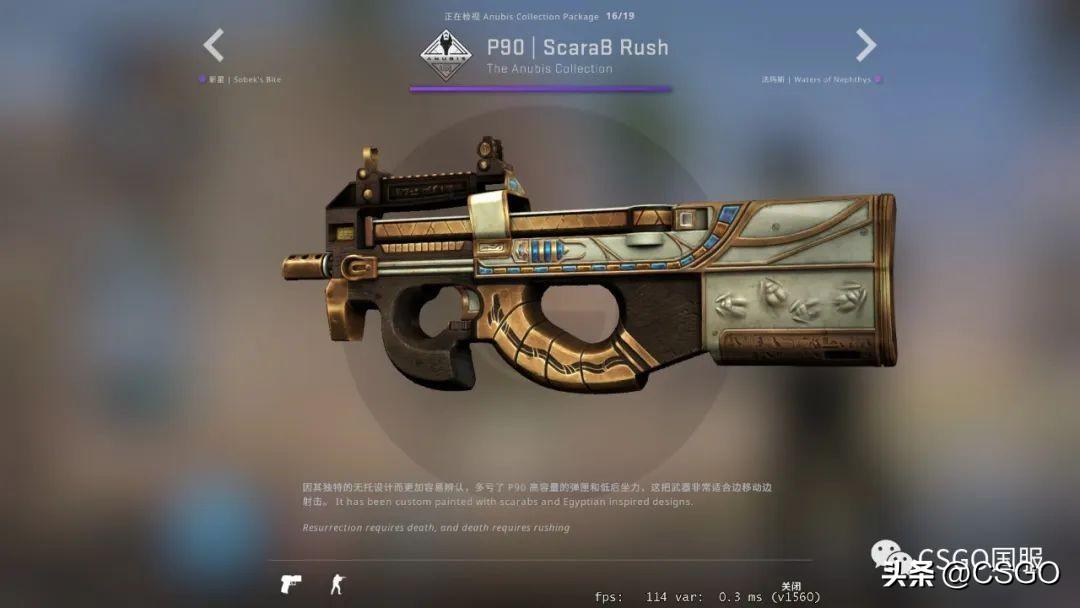 CSGO最新更新内容(CSGO更新不了怎么办）