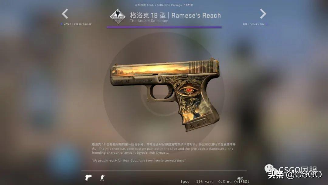 CSGO最新更新内容(CSGO更新不了怎么办）