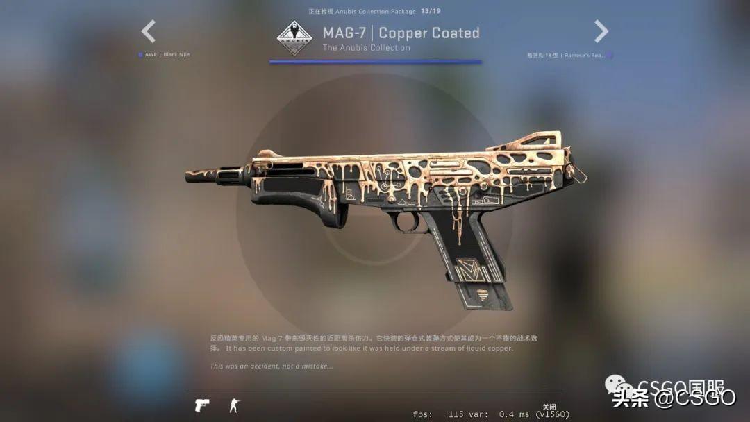 CSGO最新更新内容(CSGO更新不了怎么办）