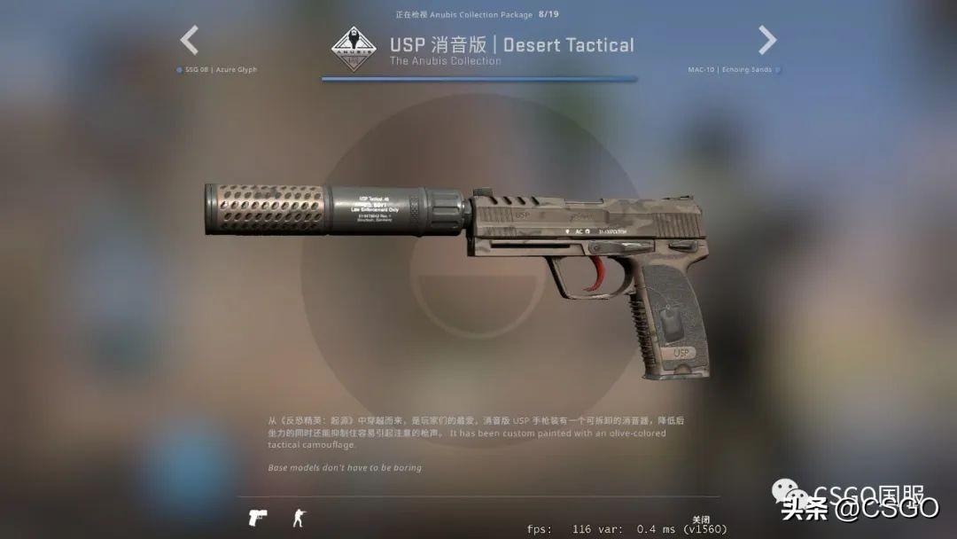 CSGO最新更新内容(CSGO更新不了怎么办）