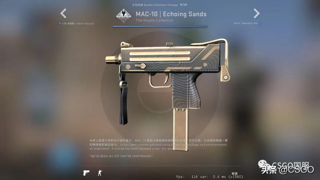 CSGO最新更新内容(CSGO更新不了怎么办）