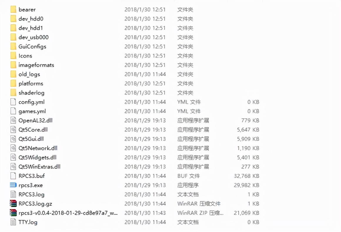 如何使用ps3模拟器玩游戏（ps3模拟器怎么玩游戏）--第1张