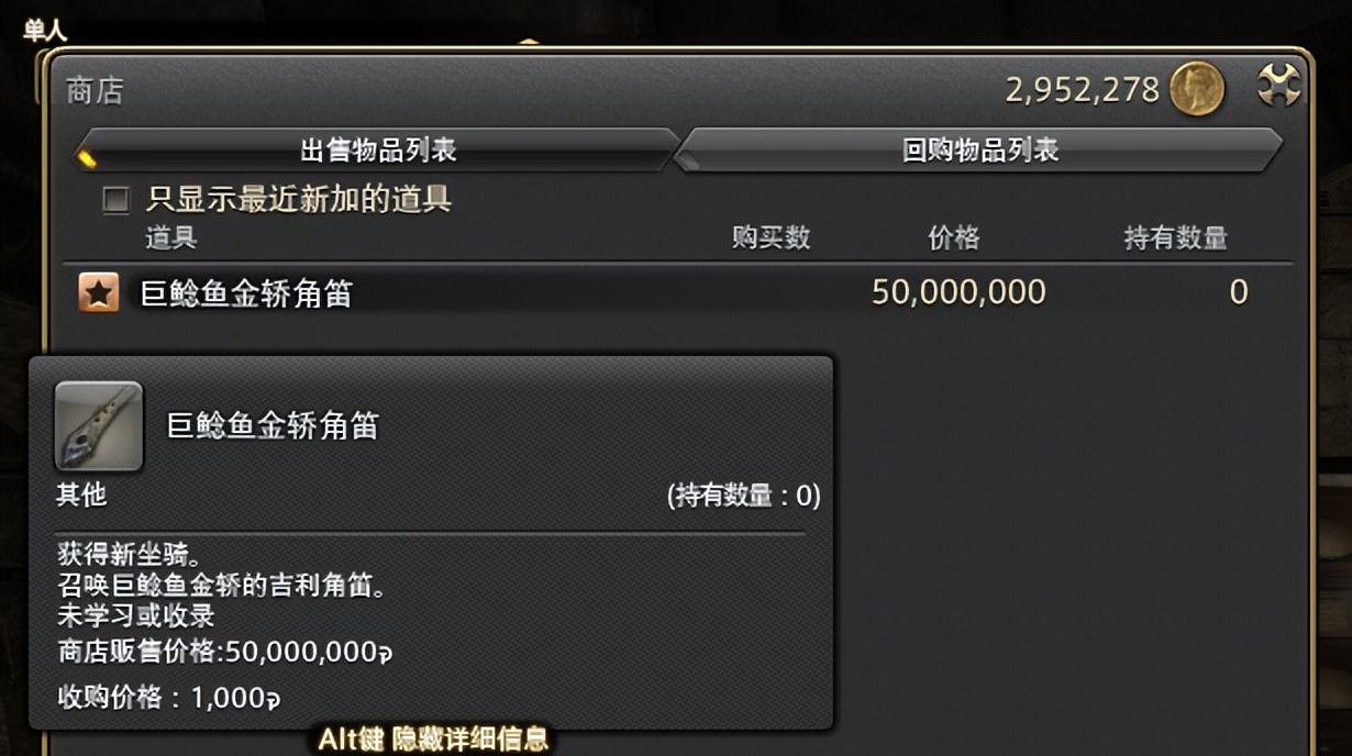 ff14凤凰坐骑怎么获得（ff14中坐骑的获得方式有哪些）